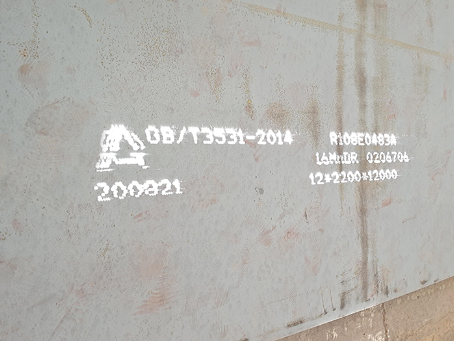 金湾容器板-16MnDR