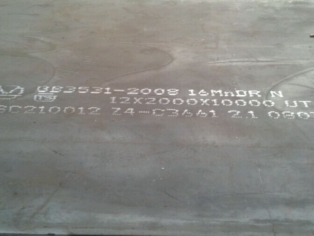 金湾压力容器板